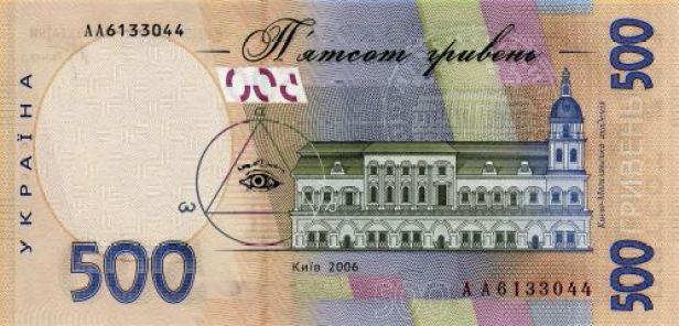 ukraine money all seeing eye