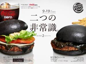 black burger king japan kuro